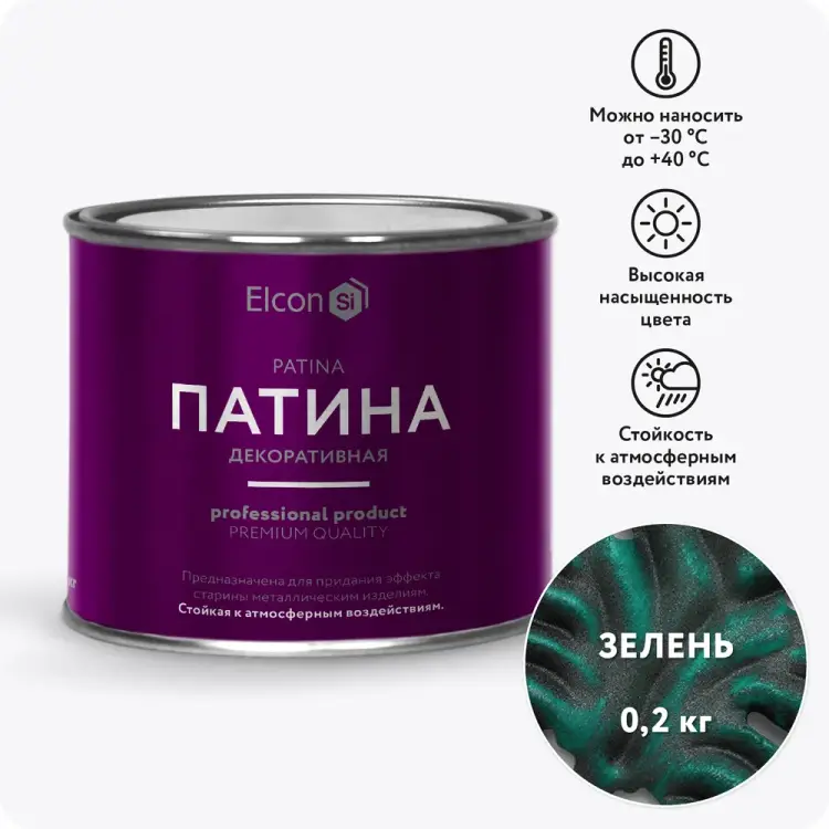 Декоративная патина Elcon Patina 00-00461423