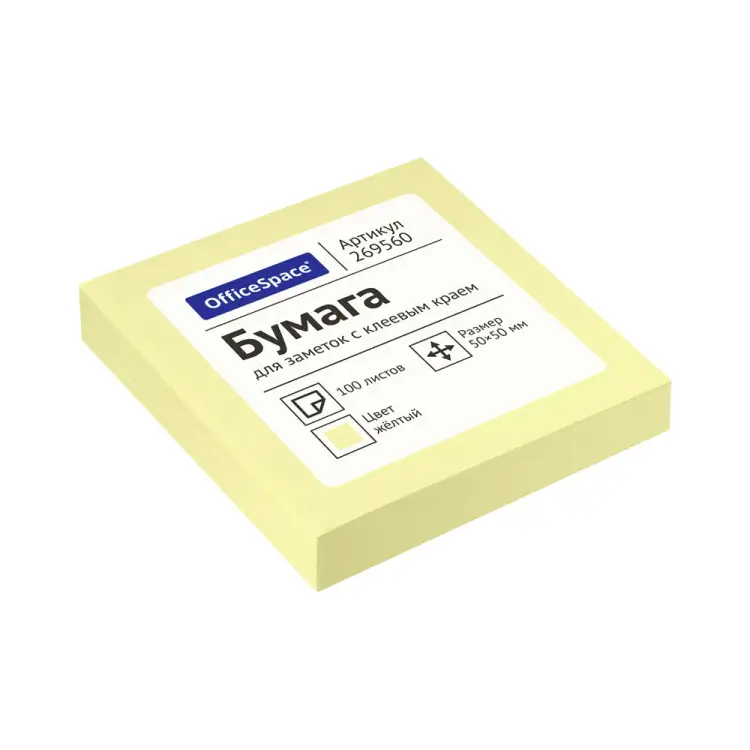 Самоклеящийся блок OfficeSpace 269560