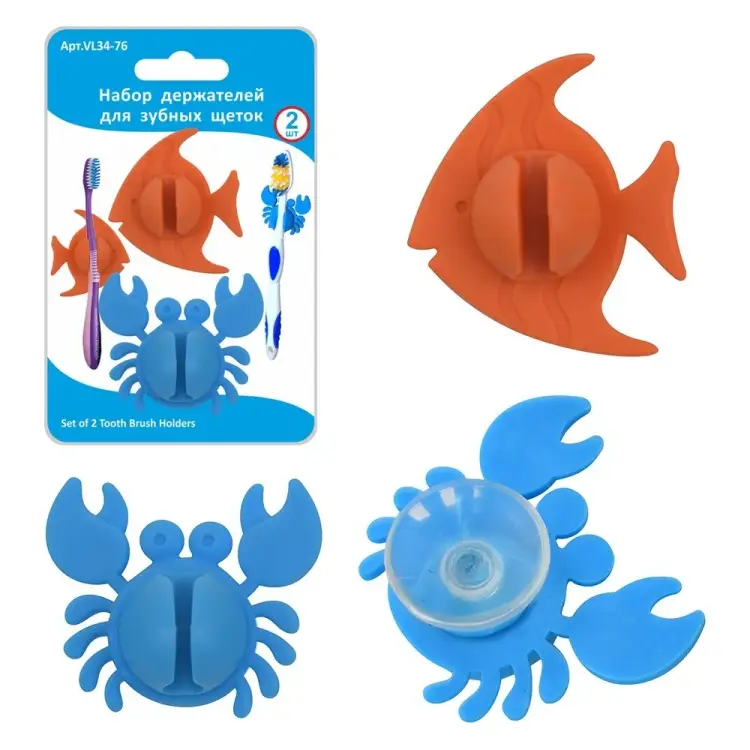 Набор держателей для зубных щеток МУЛЬТИДОМ DA34-76