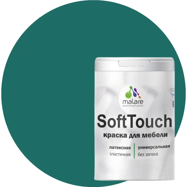 Краска для мебели, кухонных фасадов MALARE SoftTouch 2036747533042