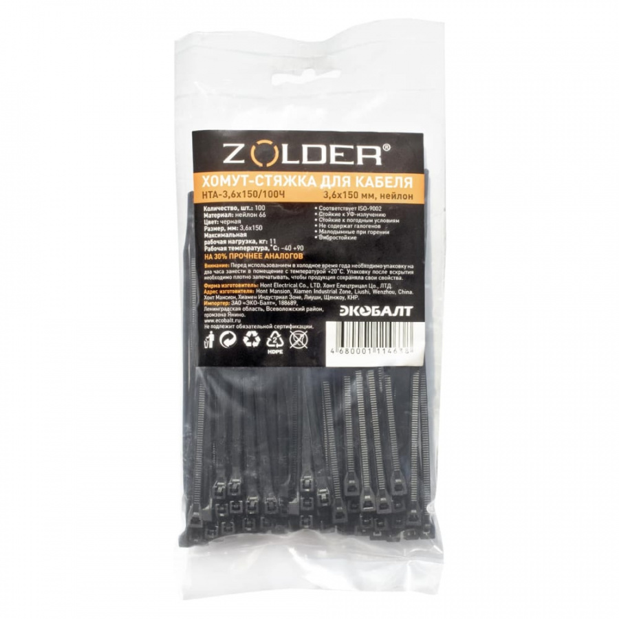 Стяжка для кабеля ZOLDER HTA-3,6х150/100Ч