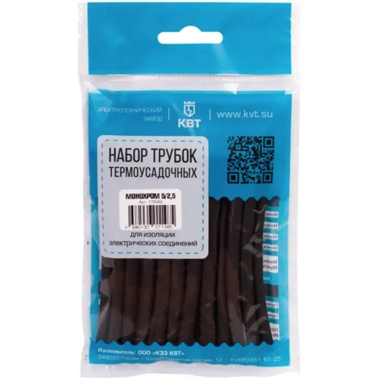 Набор термоусадки КВТ Монохром 6/3 73649