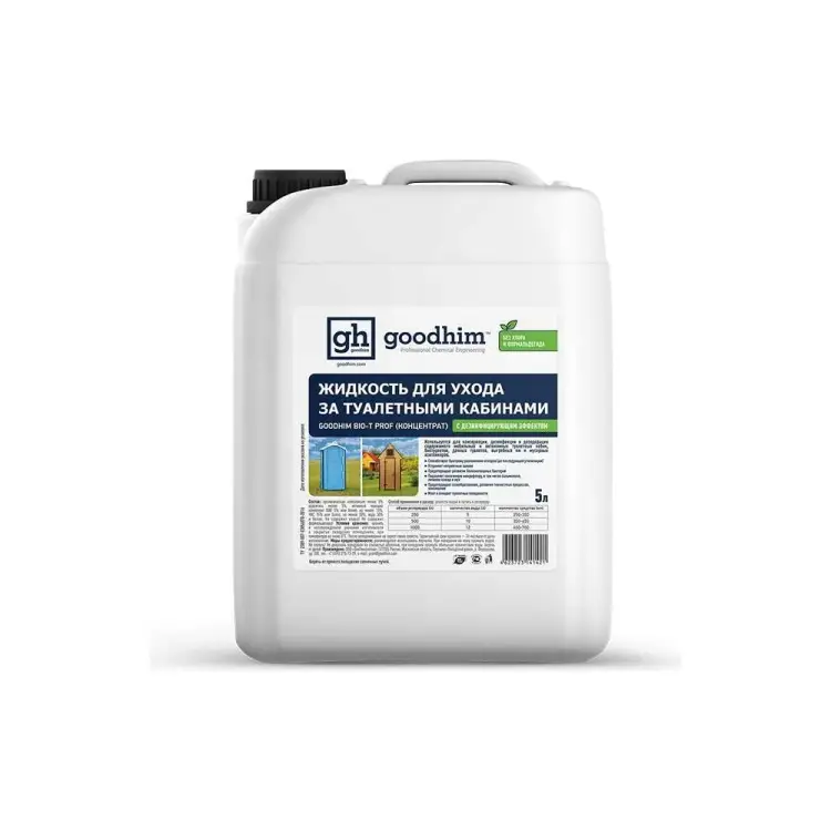 Жидкость по уходу за туалетными кабинами Goodhim BIO-T PROF 41421