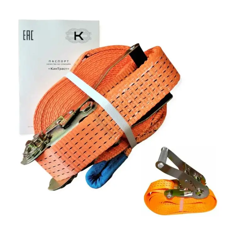 Слэклайн-лента для ходьбы со страховочной лентой КанТраст Slackline sl5010ls