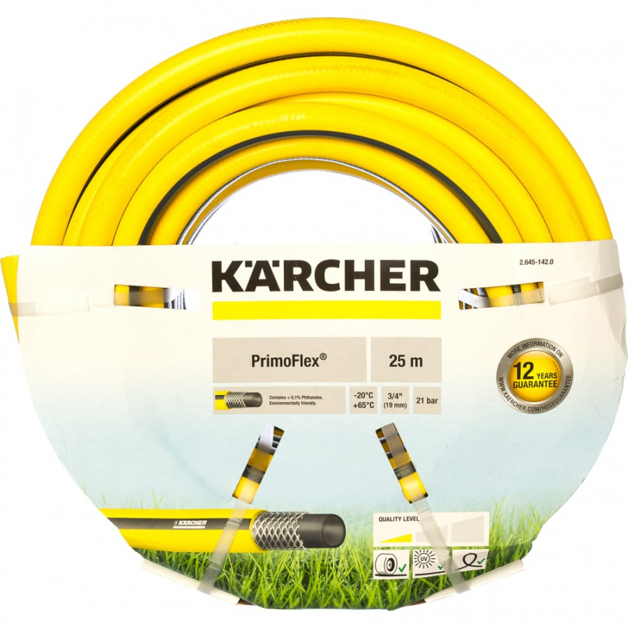 Армированный шланг Karcher PrimoFlex