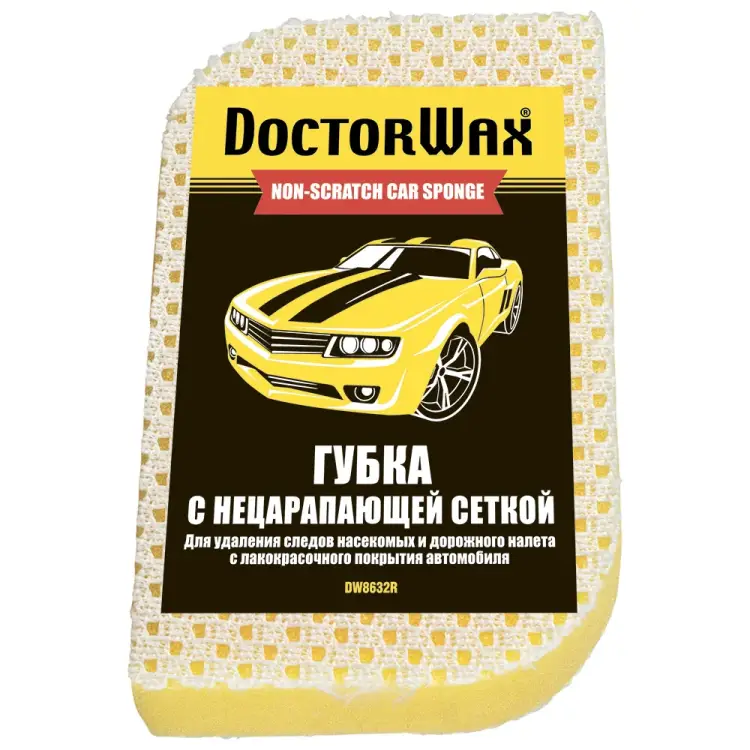 Двусторонняя нецарапающая губка DoctorWax DW8632R