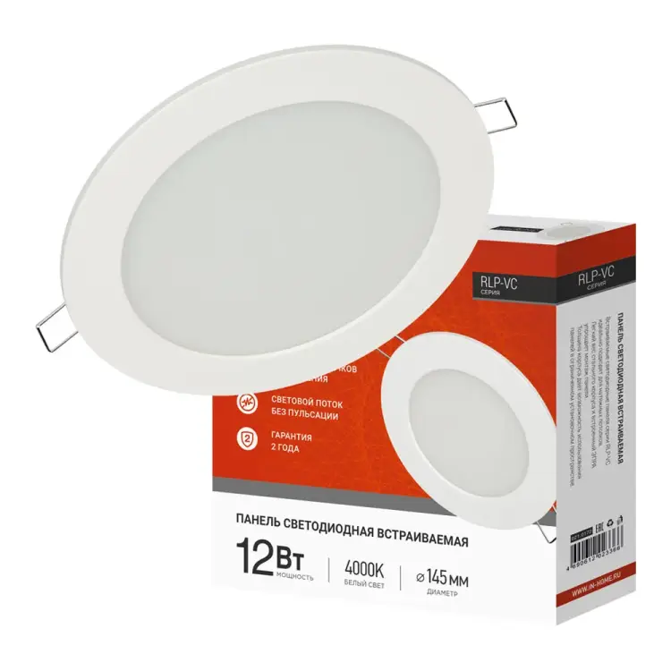 Круглая светодиодная панель IN HOME RLP-VC 4690612023366