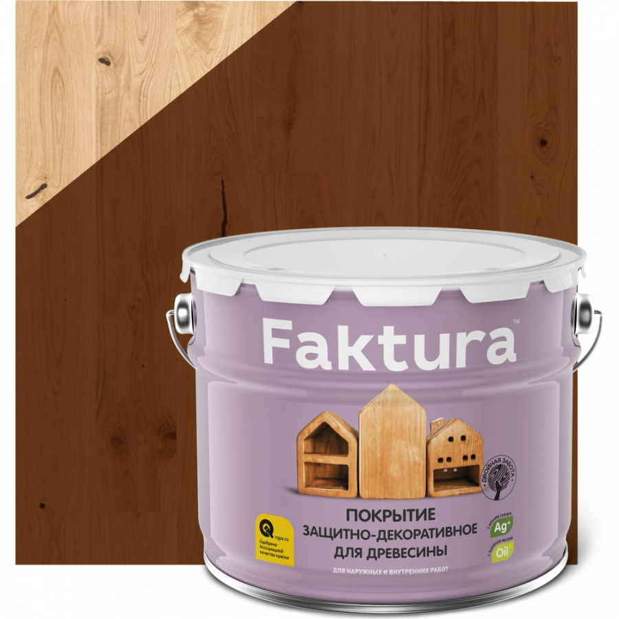 Защитно-декоративное покрытие для древесины FAKTURA 208453