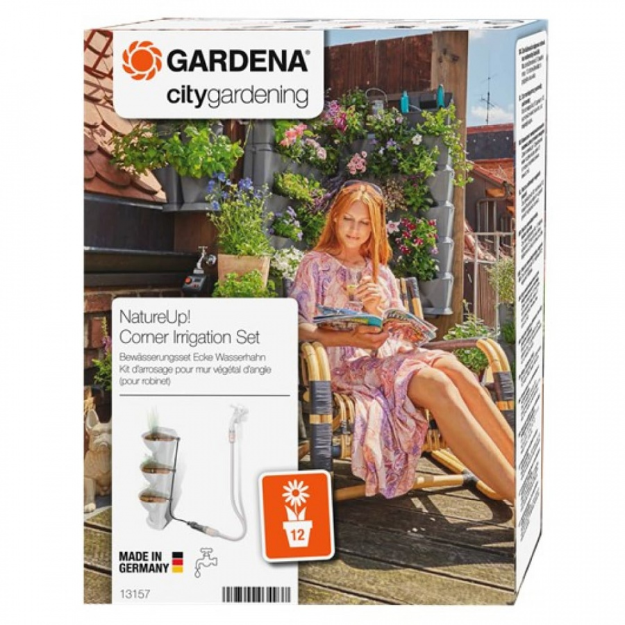 Комплект микрокапельного полива для вертикального садоводства Gardena 13157-20.000.00