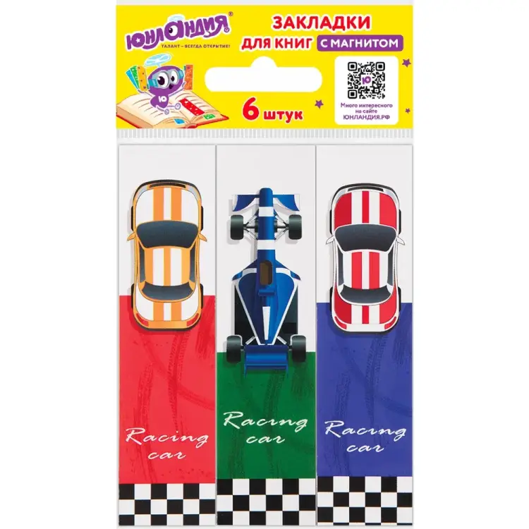 Закладки для книг с магнитом ЮНЛАНДИЯ 113446