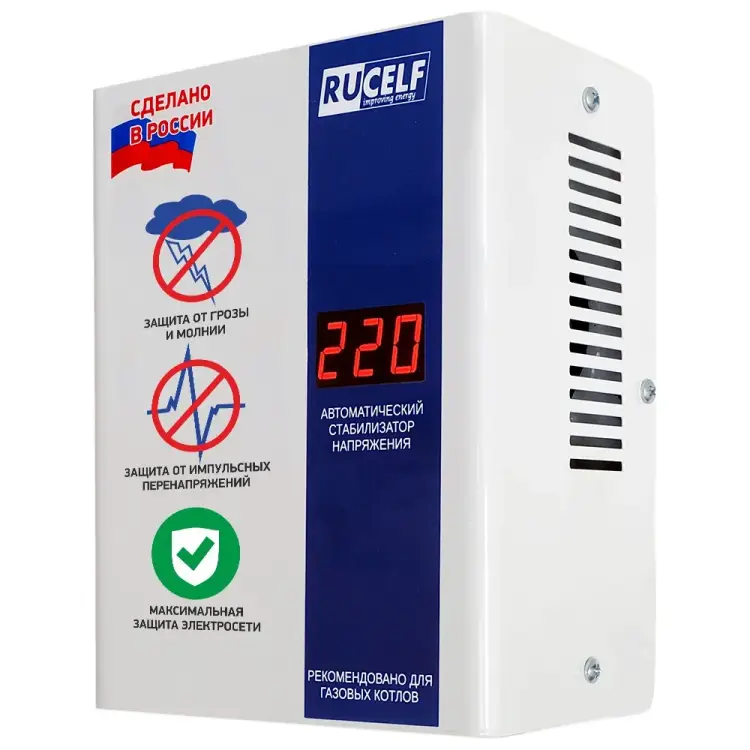 Стабилизатор напряжения RUCELF КОТЕЛ-400 00-00001317 Стабилизатор напряжения RUCELF КОТЕЛ-400 00-00001317