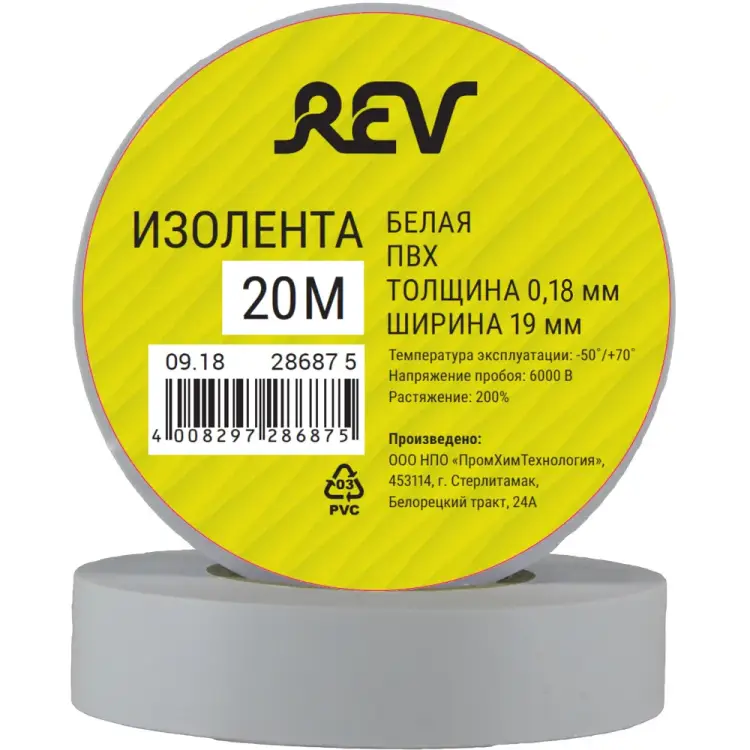 Изолента пвх REV 28687 5
