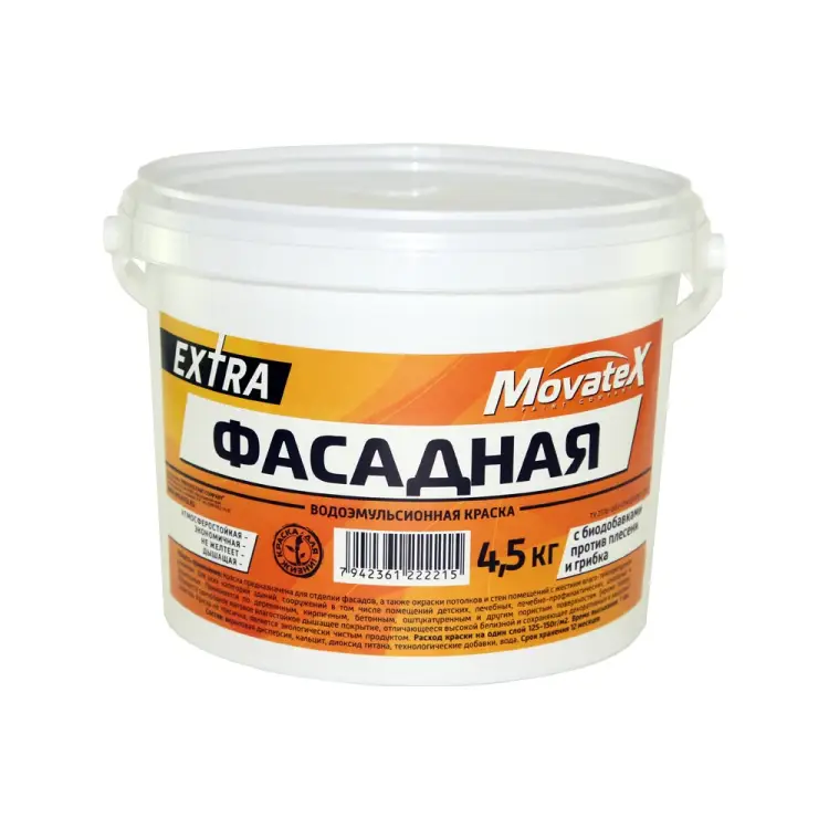 Фасадная водоэмульсионная краска Movatex EXTRA Т11933 Фасадная водоэмульсионная краска Movatex EXTRA Т11933
