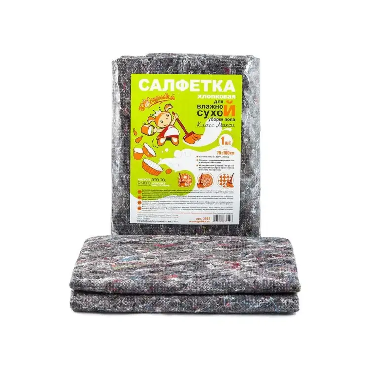 Сухая салфетка для пола Золушка Класс Макси 3863