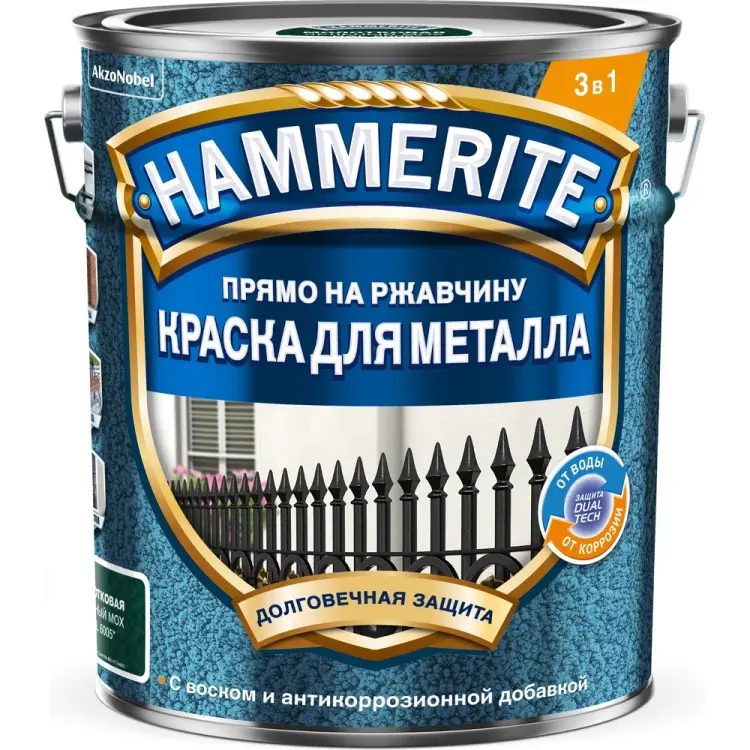 Молотковая краска Hammerite 5831401 Молотковая краска Hammerite 5831401
