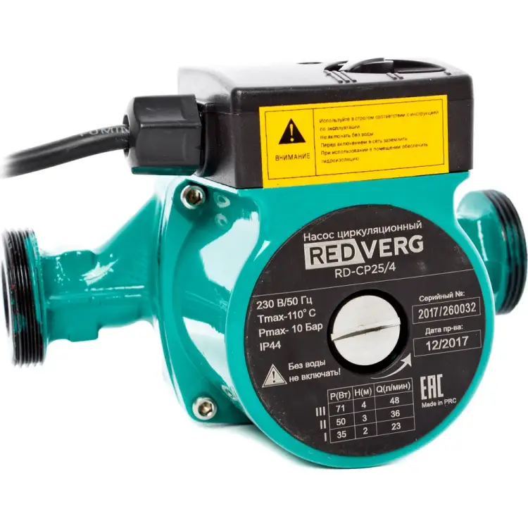 Циркуляционный насос REDVERG RD-CP25/4 6615090 Циркуляционный насос REDVERG RD-CP25/4 6615090