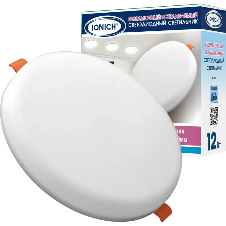 Светодиодный безрамочный встраиваемый светильник IONICH 1589