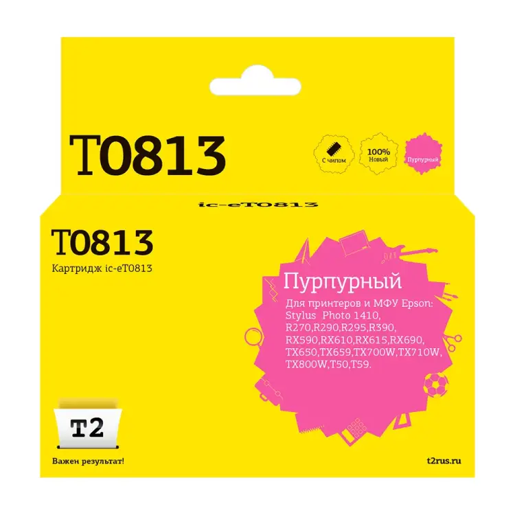 Картридж для Epson Stylus Photo R270 R290 R390 RX690 TX700 T2 IC-ET0813