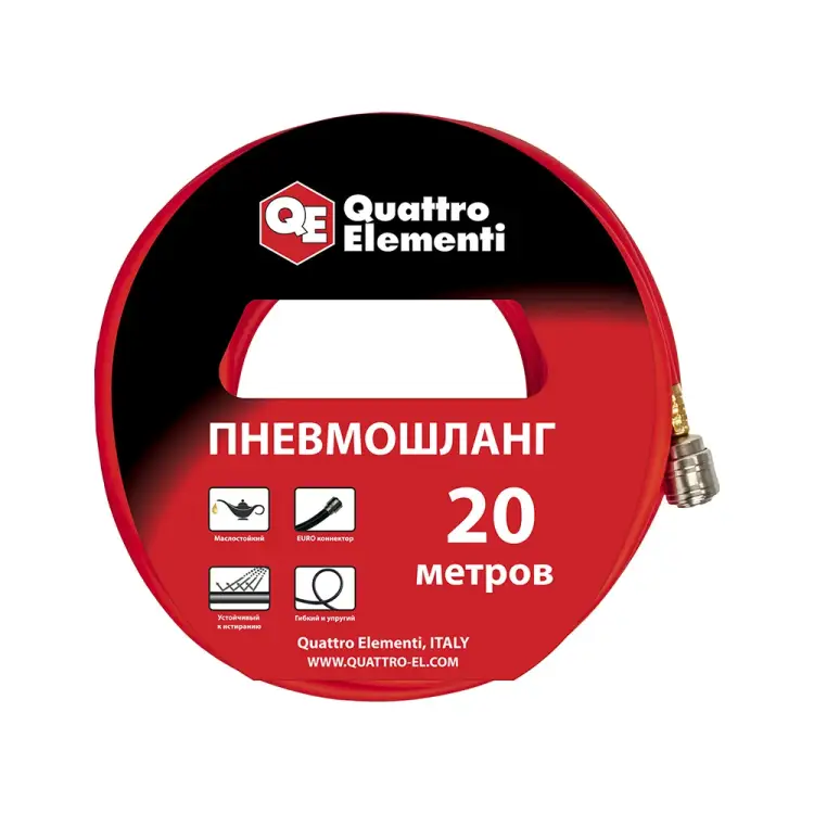 Пневматический шланг QUATTRO ELEMENTI 770-964