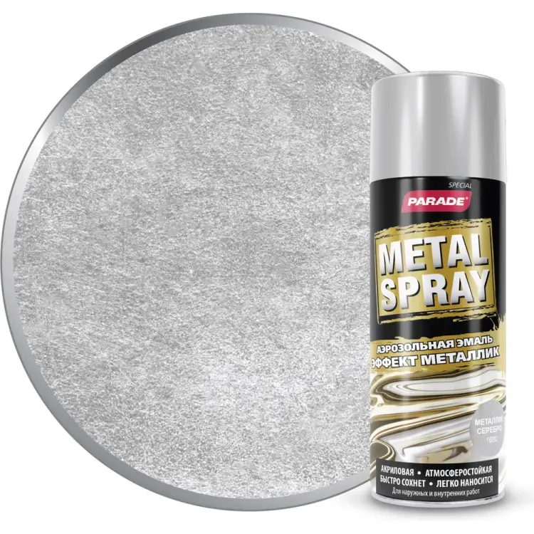 Аэрозольная эмаль PARADE METAL SPRAY Лк-00001274