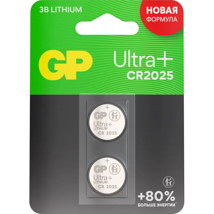 Литиевая дисковая батарейка GP Lithium CR2025 CR2025X