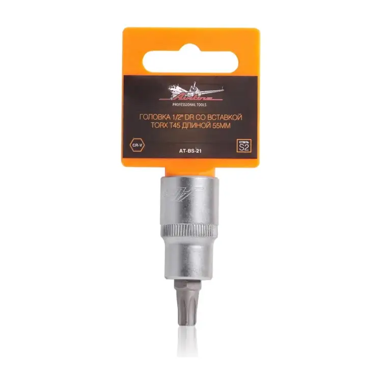 Торцевая головка Airline AT-BS-21