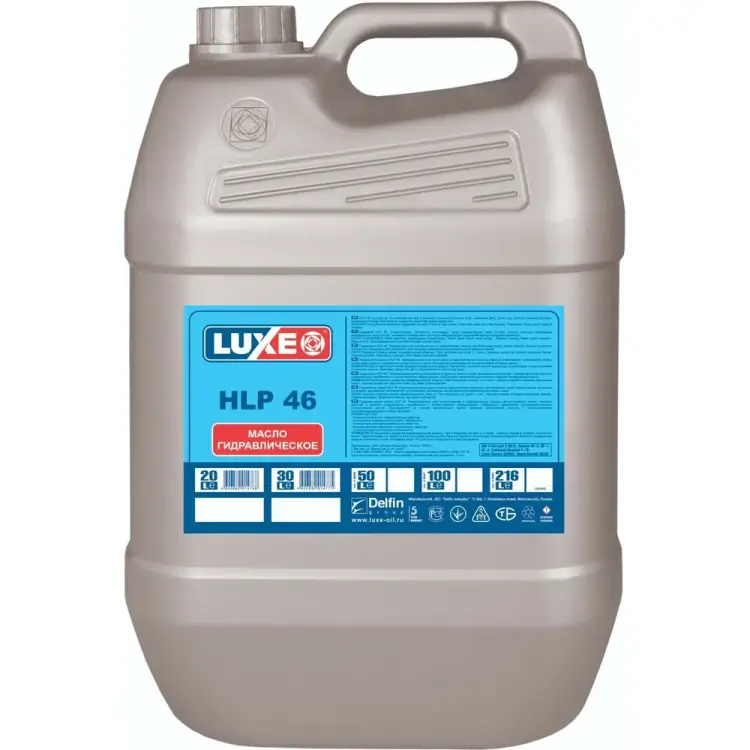 Гидравлическое масло LUXE HLP 46 630