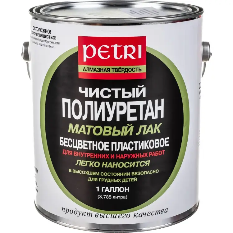 Полиуретановый лак PETRI Diamond Hard PC911101