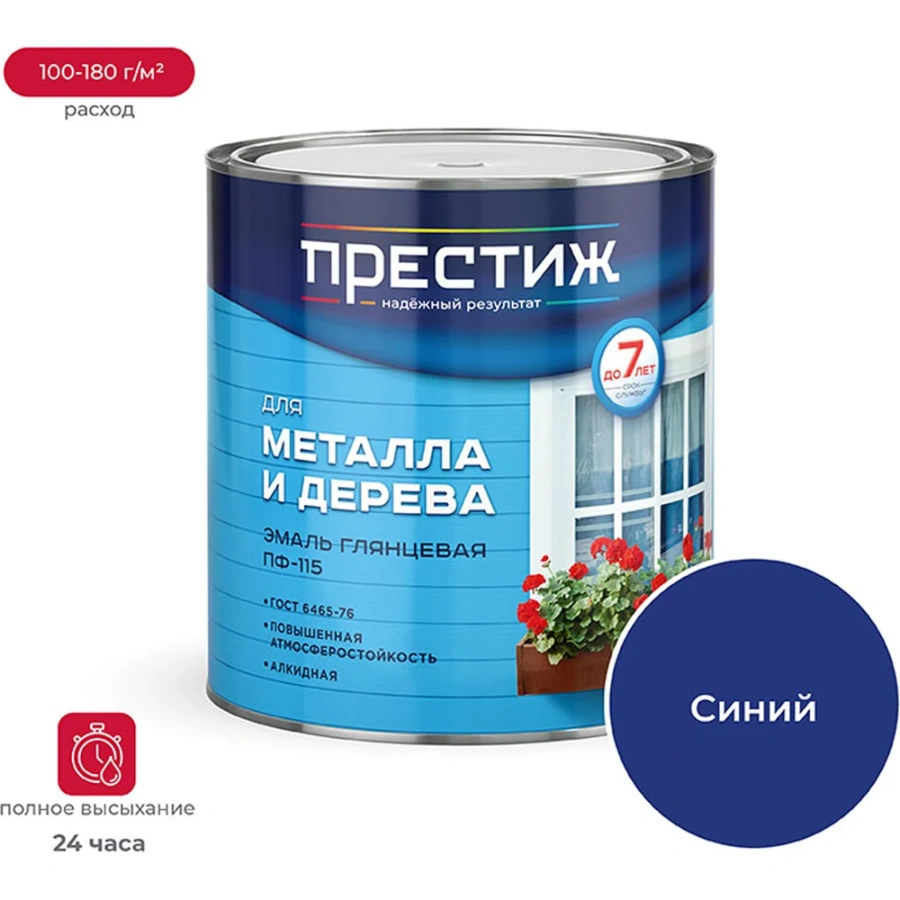 Эмаль ПРЕСТИЖ ПФ-115 21459 Эмаль ПРЕСТИЖ ПФ-115 21459