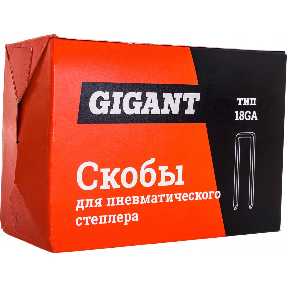 Скобы для пневматического степлера Gigant 18GA 25 мм 5000 шт.