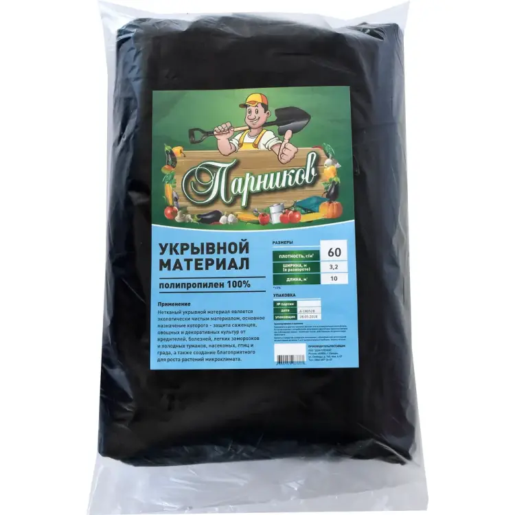 Укрывной материал Парников 4603302909437 Укрывной материал Парников 4603302909437