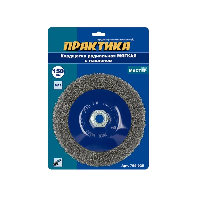 Радиальная кордщетка для МШУ ПРАКТИКА 799-925 Радиальная кордщетка для МШУ ПРАКТИКА 799-925