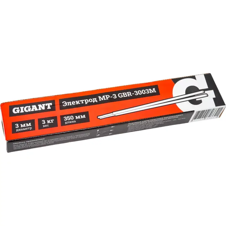 Электрод Gigant GBR-3003M