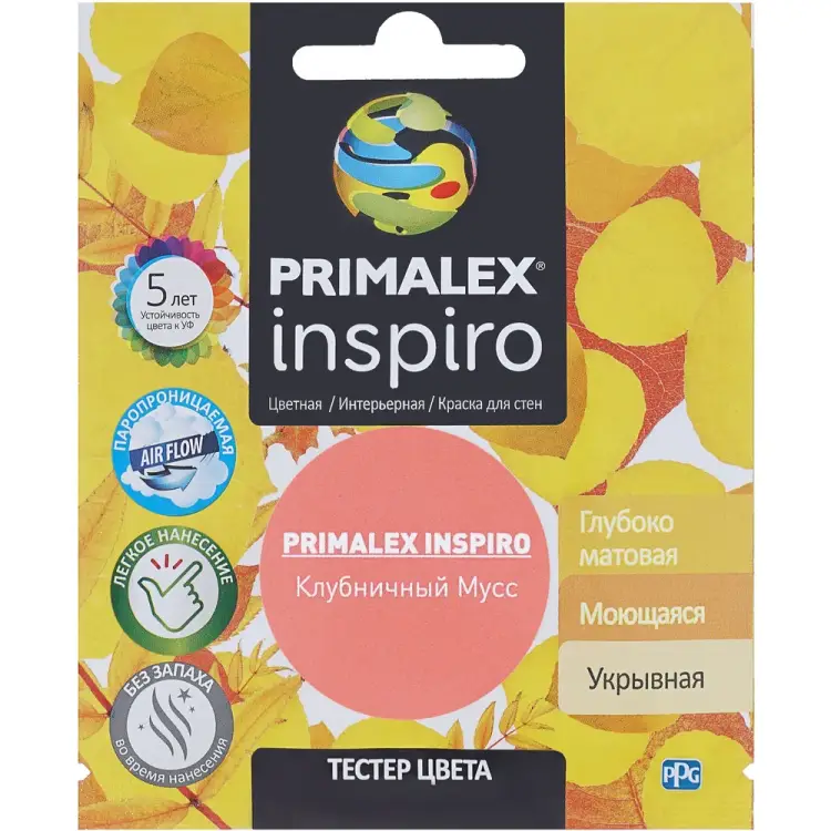 Краска Primalex Inspiro PMX-I30