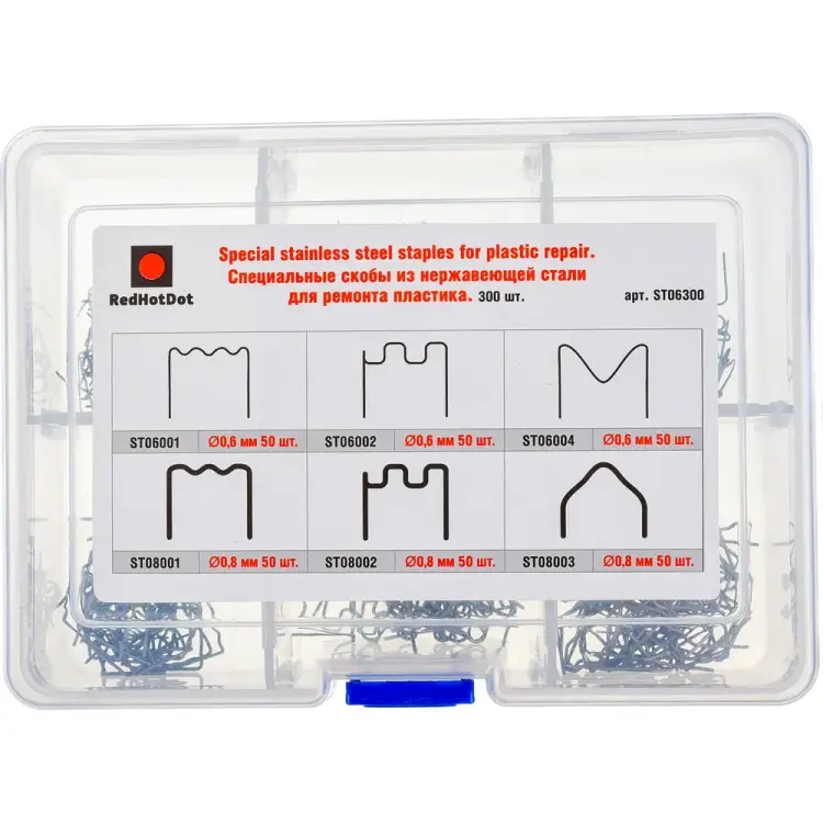 Специальные скобы для степлера RedHotDot ST06300