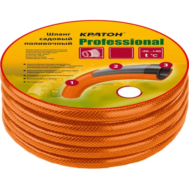 Поливочный шланг Кратон Professional 5 01 06 026 Поливочный шланг Кратон Professional 5 01 06 026
