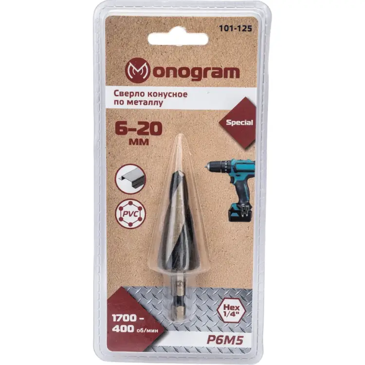 Конусное спиральное сверло по металлу MONOGRAM 101-125