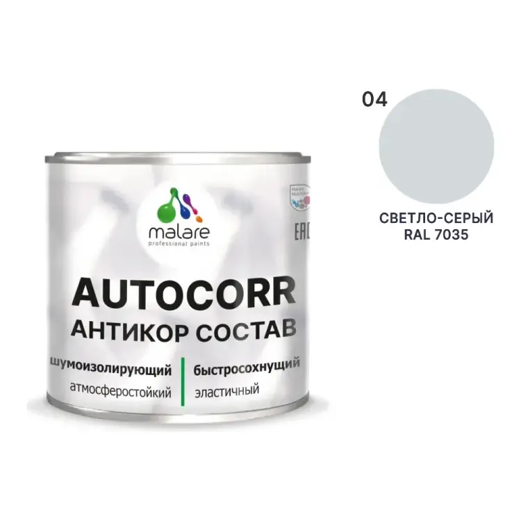 Антикоррозийное покрытие для автомобиля MALARE 4610362814359