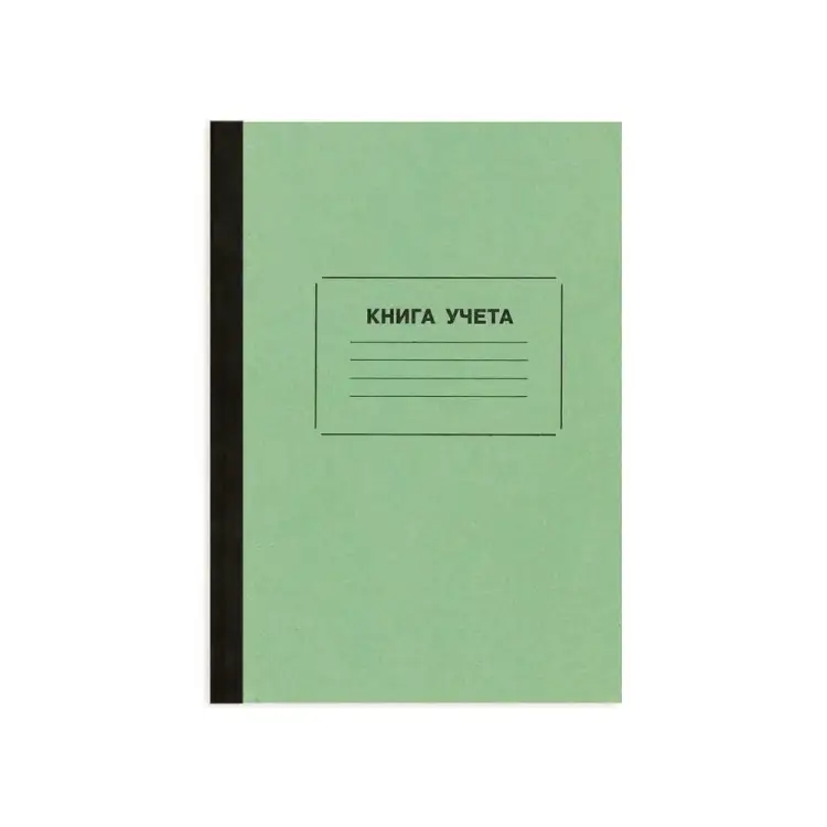 Книга учета Attache 14720 Книга учета Attache 14720