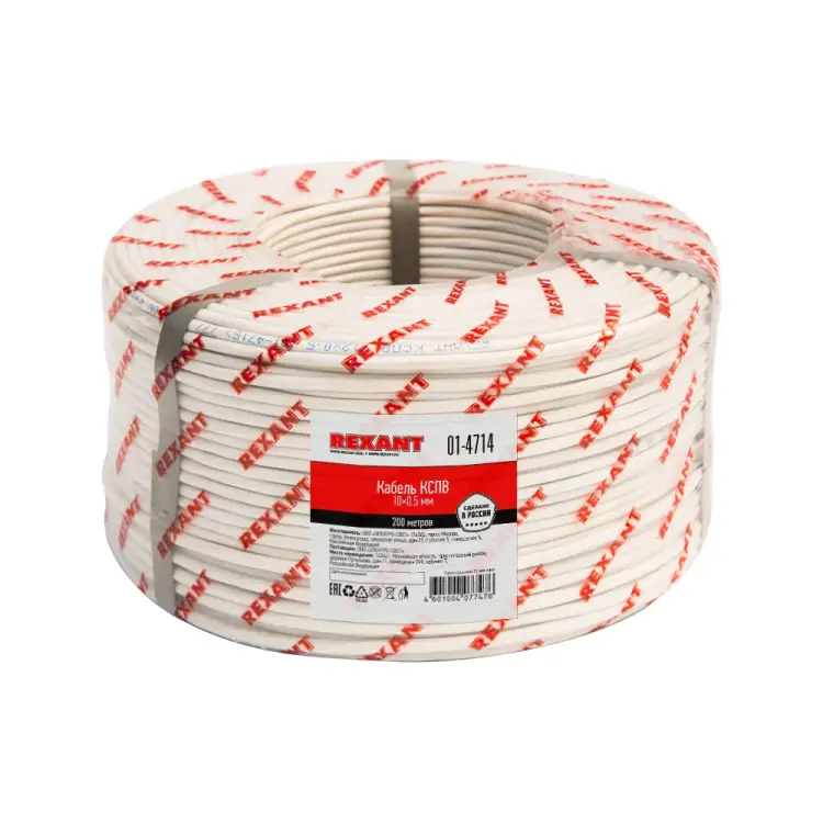 Сигнальный кабель REXANT КCПB 01-4714