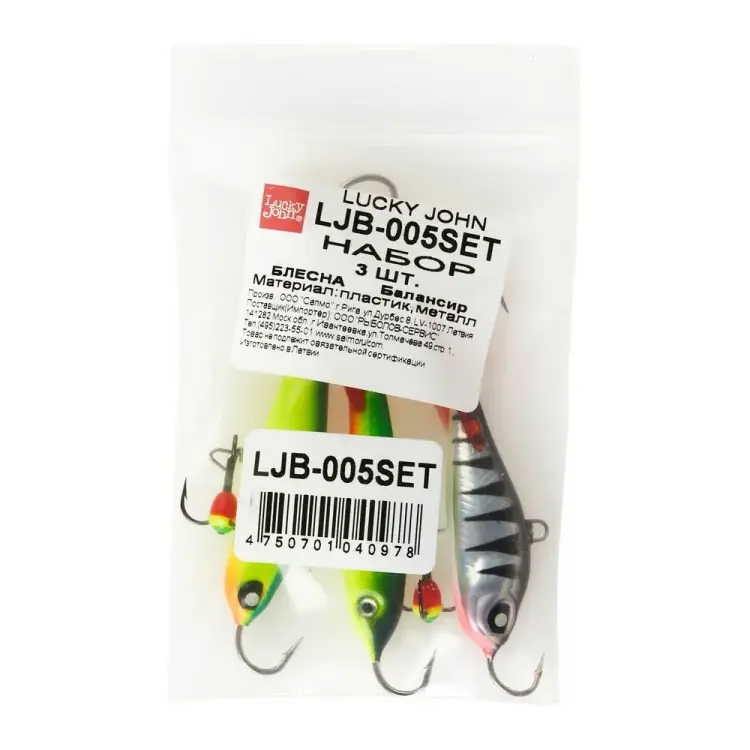 Набор балансиров для глубинной ловли Lucky John 5 MIX LJB-005SET