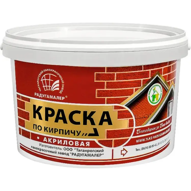 Краска по кирпичу Радугамалер 4630018086060 Краска по кирпичу Радугамалер 4630018086060