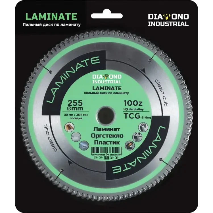 Диск пильный по ламинату, пластику Diamond Industrial Laminate DIDL255Z100 Диск пильный по ламинату, пластику Diamond Industrial Laminate DIDL255Z100