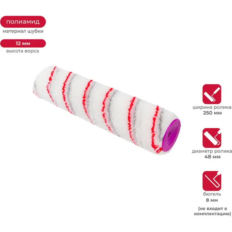 Запасной полиамидный валик KRAFOR ПРОФИ 015-0250 53614 Запасной полиамидный валик KRAFOR ПРОФИ 015-0250 53614