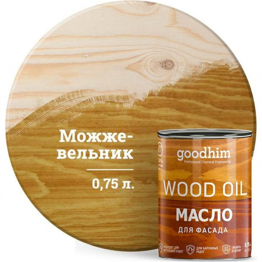 Масло для фасада Goodhim 75094