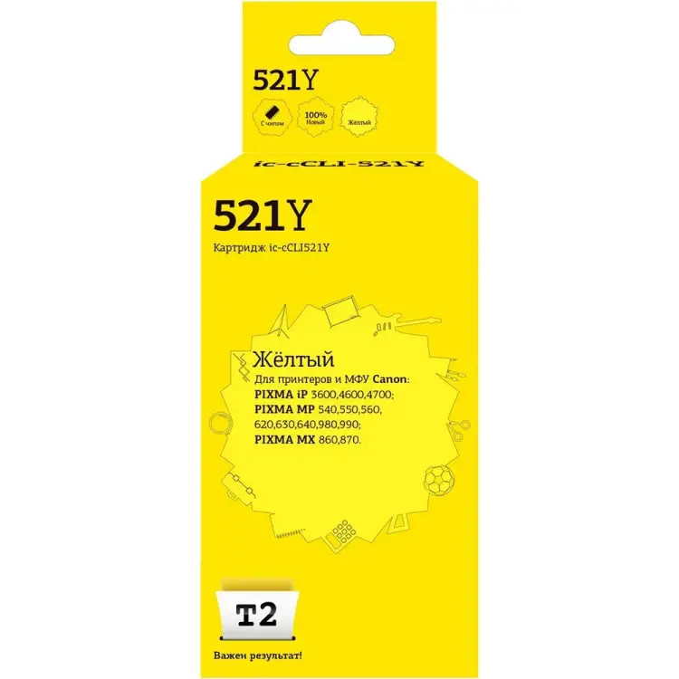 Картридж для Canon PIXMA iP3600 4600 MP540 620 630 980 T2 IC-CCLI-521Y