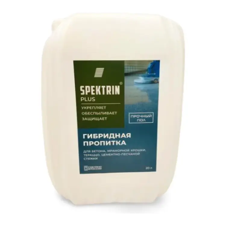 Укрепляющая пропитка SPEKTRIN Plus 55948