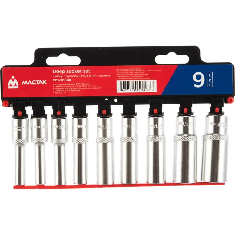 Набор торцевых головок МАСТАК 001-3009H