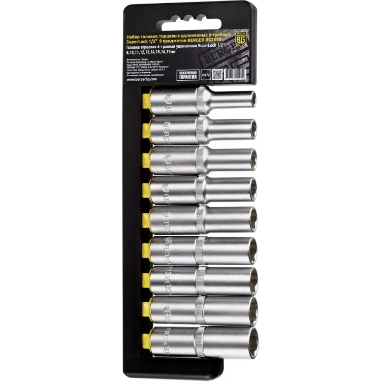 Набор торцевых головок Berger BG BG2030