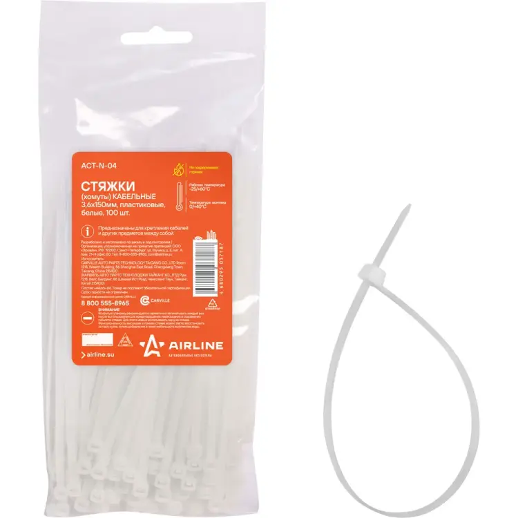 Кабельные пластиковые хомуты Airline ACT-N-04